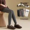 Leggings de invierno para niños 2026 para uso al aire libre, forrados de polar y engrosados, mallas de una sola pieza para niñas, pantalones cálidos forrados de polar para bebés niñas