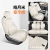 26 modelos de fundas de asiento integrales para BYD Qin MAX Qin maxev/dmi, adecuadas para todas las estaciones, cojines y fundas de asiento transpirables