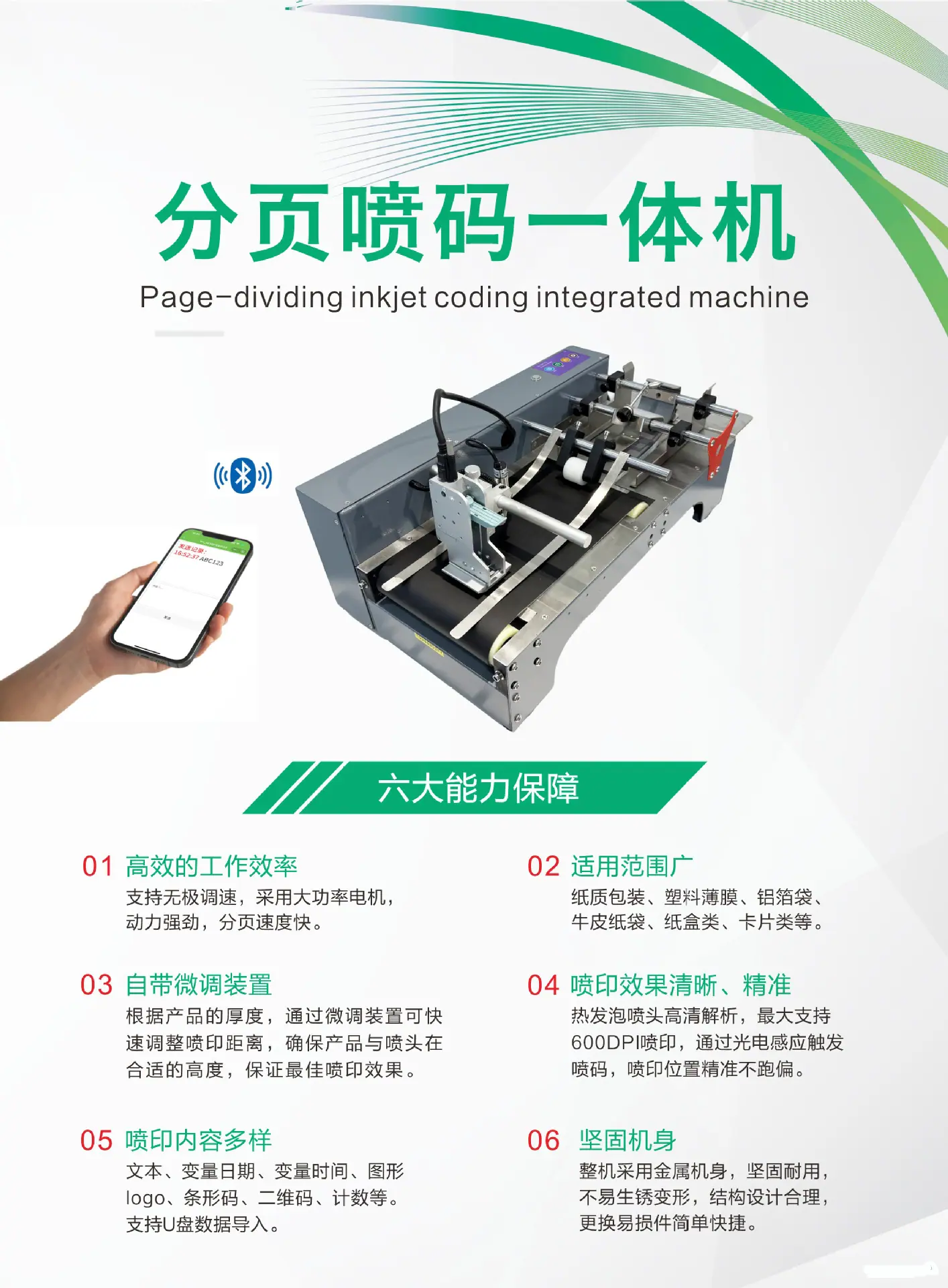 中文详情页2-1.jpg