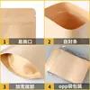 Bolsa de Papel Kraft Engrosado con Base Stand-up, Bolsa Auto-sellante para Alimentos, Bolsa Selladora para Frutas Secas y Té, Múltiples Especificaciones en Stock, Venta al por Mayor, Personalizable
