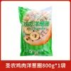 Anéis de Cebola de Frango Shennong Anéis de Frango Frito Congelado Anéis de Cebola Envoltos em Farinha Ingredientes Semi-Prontos para Air Fryer 800g