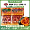 Auténtico condimento para olla caliente de mantequilla Qiaotou de Chongqing, 500 g, condimento para olla caliente picante antigua de Sichuan, para el hogar