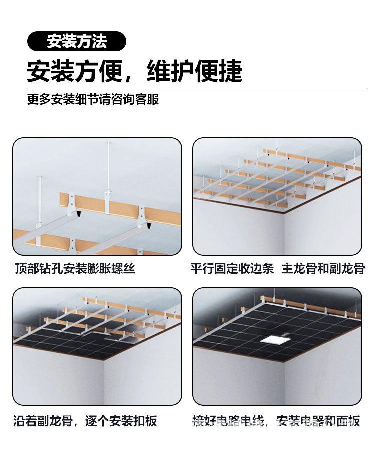 D-_Desktop_新建文件夹-(3)_铝扣板详情页3_1
