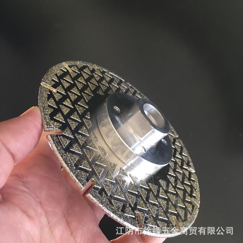 电镀满天星开口磨片