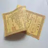 Serie de Documentos Oficiales y Proclamaciones de Gran Tamaño, Colección Completa de Artículos Taoístas, Documentos en Papel Amarillo Claramente Impresos