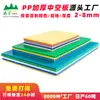 Caja Plegable Antiestática de Cartón Hueco, Caja de Plástico Grueso e Impermeable para Volteo, Procesamiento Personalizado de Materiales para Tableros Publicitarios