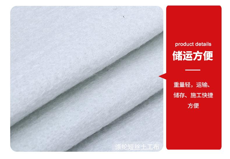 10土工布-_08.jpg