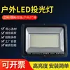 Foco LED para Uso Marino, Bajo Voltaje 12V24V100W, Anti-Interferencia, Resistente al Agua, Ultra Brillante 220V Iluminación de Fábrica