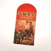 Diez Mil Yuan Sobre Rojo Retro Año Nuevo 2026 Año del Caballo Creativo Personalizado Reunión Anual de la Empresa Recompensa Festival de Primavera Versión de Hong Kong Paquete Rojo