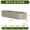 Caja de Plantación Metálica para Verduras Aleación de Aluminio Maceta para Flores Maceta para Plantar Verduras en Balcón Maceta Rectangular para Flores de Jardín Exterior en Patio