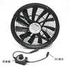 Ventilador extractor de ventilación y refrigeración de alto volumen de 25 cm y 12 V para autocaravana/coche de autoconducción con velocidad ajustable 25030