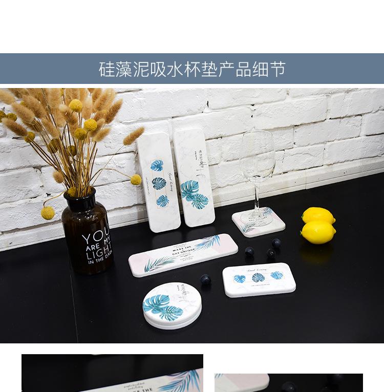 绿色叶子杯垫详情_04.jpg