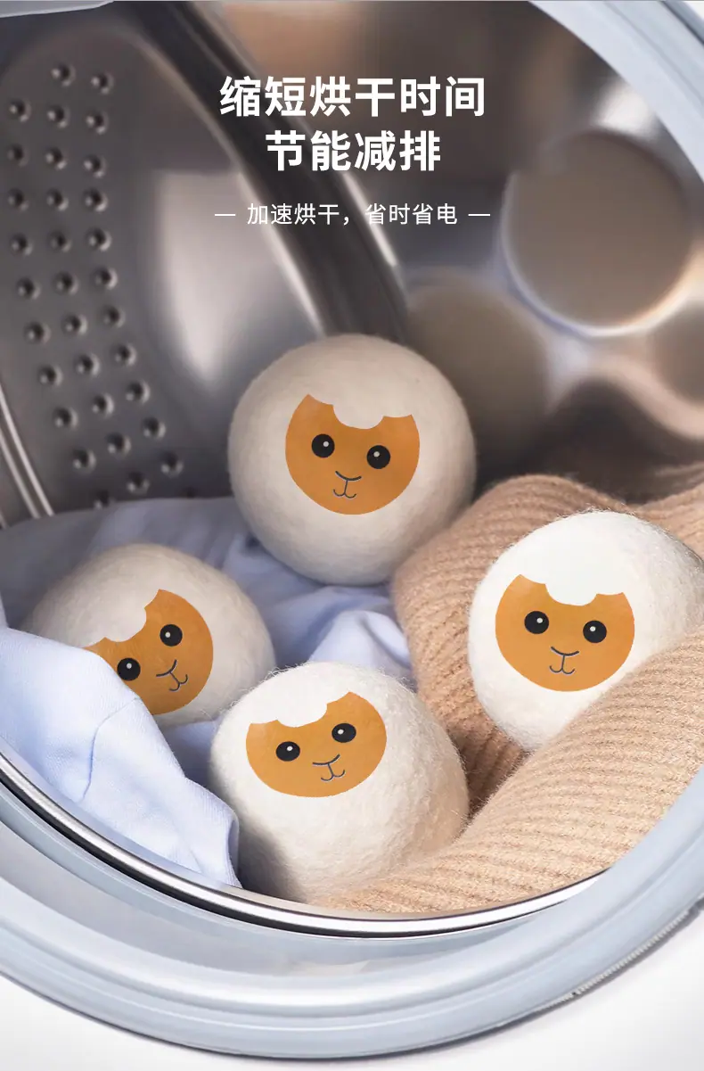 新卡通羊毛球详情页_05