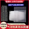Bolsa de Burbujas Transparente con Punto Bolsa Autoadhesiva Embalaje de Caja de Regalo Bolsa de Burbujas Anticaída Bolsa de Burbujas Engrosada Bolsa de Embalaje