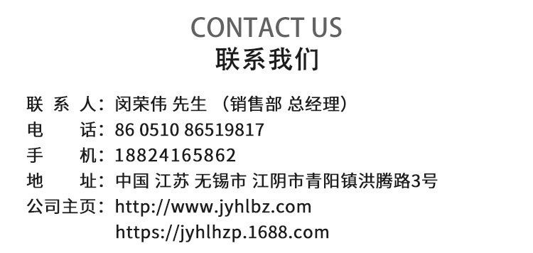 dianhua