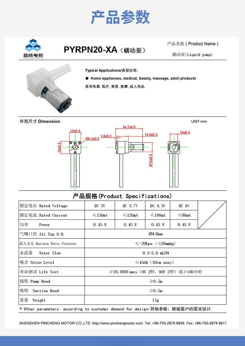 品成实业详情页_02.jpg