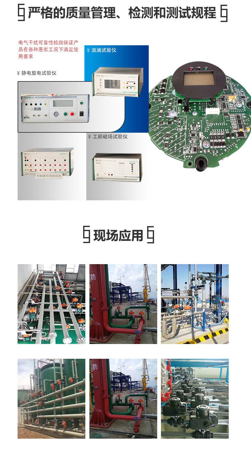 精小型配阀门-DN80硬密封蝶阀-详情页_07.jpg
