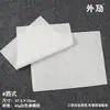 100 peças Papel para embrulhar sanduíche americano Rolo de bolo Almofada de vedação Bandeja de papel para bolo e pão Papel para confeitaria ocidental Papel revestido