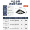 Luz LED de Platillo Volador de Potencia Total Fábrica de Almacenamiento en Frío 100W150W Luz Industrial y Minera para Exteriores Luz Cuadrada para Estadio Exterior Súper Brillante