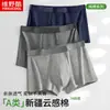 Ropa Interior Nueva para Hombre Moda Sencilla Algodón Fino Calzoncillos tipo bóxer Transpirables de Tiro Medio Color Sólido Calzoncillos