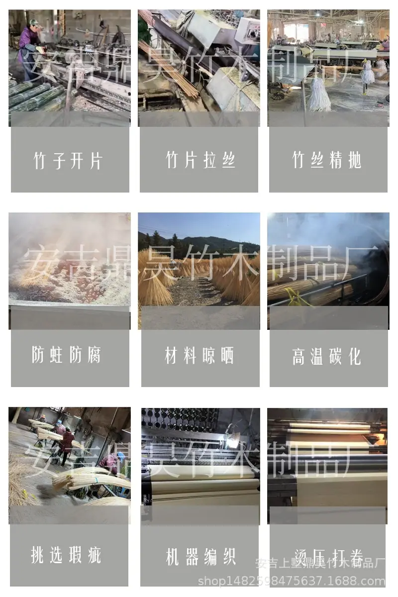 竹帘材料生产工艺_副本800.jpg