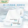 Papel de Seda Bosque de Bambú Hojas Grandes Especial para Lavado Facial, Resistente al Agua, Adecuado para Madres, Bebés, Niños y Lactantes, Papel de Seda Facial Engrosado