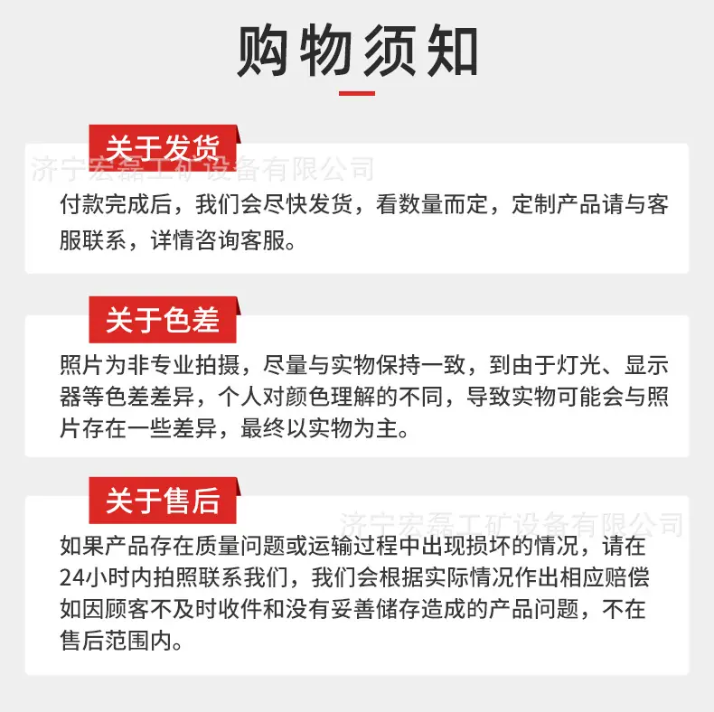风镐_13