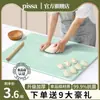 Tapete de Sovar de Grau Alimentício, Tapete Espesso de Silicone para Fazer Pastel, Tapete para Massa, Tábua de Sovar Doméstica, Tábua de Rolar de Plástico