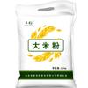 Harina de Trigo Multiusos 2.5kg Sabor Original para Panecillos, Empanadillas, Bollos al Vapor, Fideos, Pasteles de Yema de Huevo, Harina para Pastel de Luna Estilo Cantonés 2.5kg para Hornear en Casa