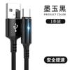 El nuevo cable de datos trenzado con luz para pez relámpago para Apple Android tipo c 40W línea de carga para teléfono móvil Huawei