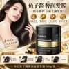 Película de caviar sin evaporación, 500 g, suave, hidratante, para el cuidado del cabello seco, venta al por mayor