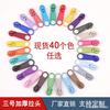 Puxadores de Zíper de Nylon em Estoque do Fabricante para Bolsas, Barracas e Mosquiteiros nos Tamanhos 3, 5, 8 e 10, Disponíveis em Branco e Preto