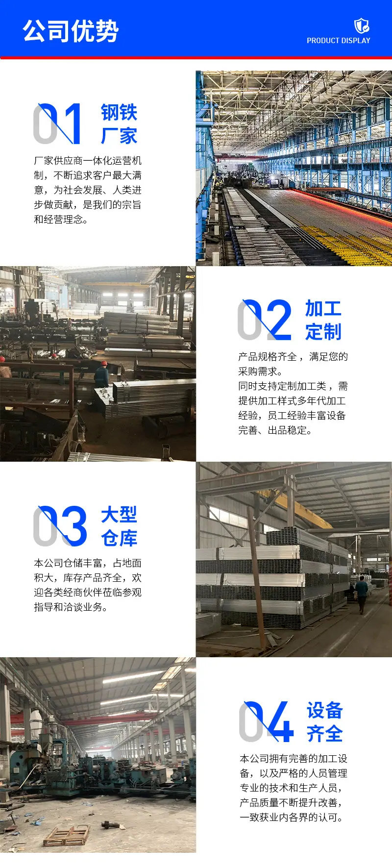 详情页_06.jpg