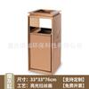 Bote de basura de acero inoxidable personalizado comercial de lujo vestíbulo de hotel vertical con cenicero boca de elevador maleta de basura exterior