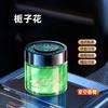 Bálsamo Sólido para Aromaterapia Automotiva Vidro Sofisticado Fragrância de Longa Duração Fragrância para Banco Remoção de Odor de Carro Novo Perfume