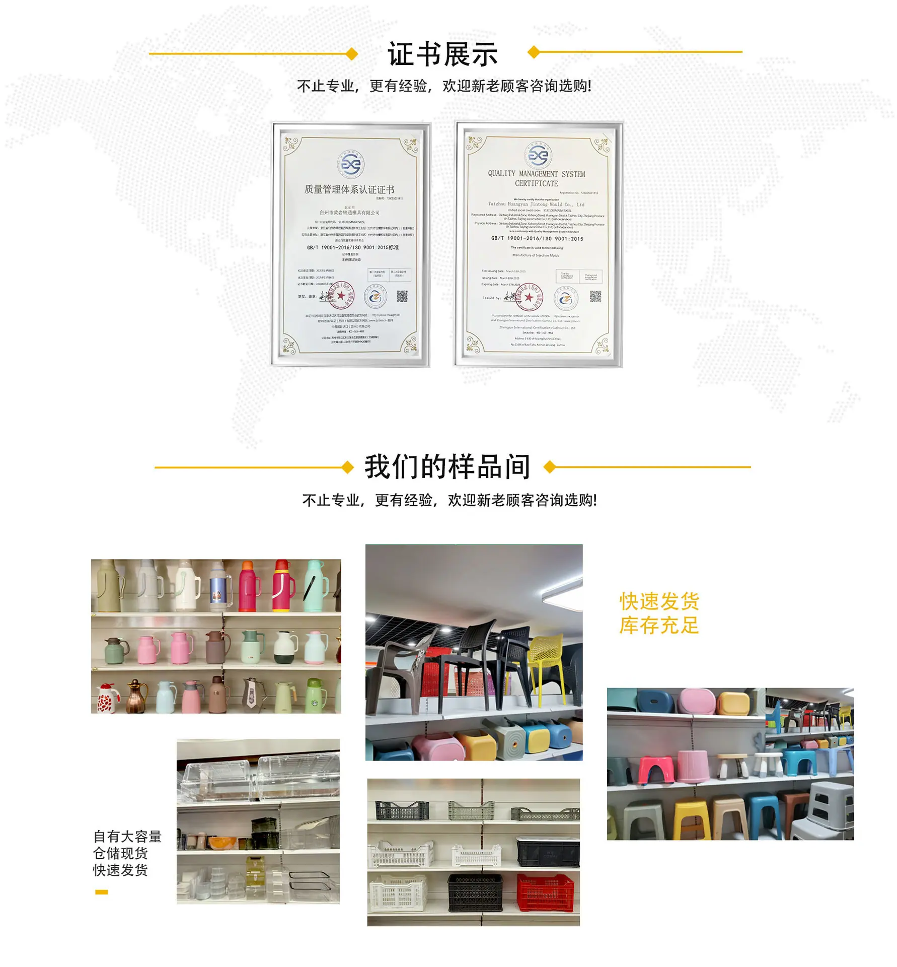 锦通-1688-啊_02