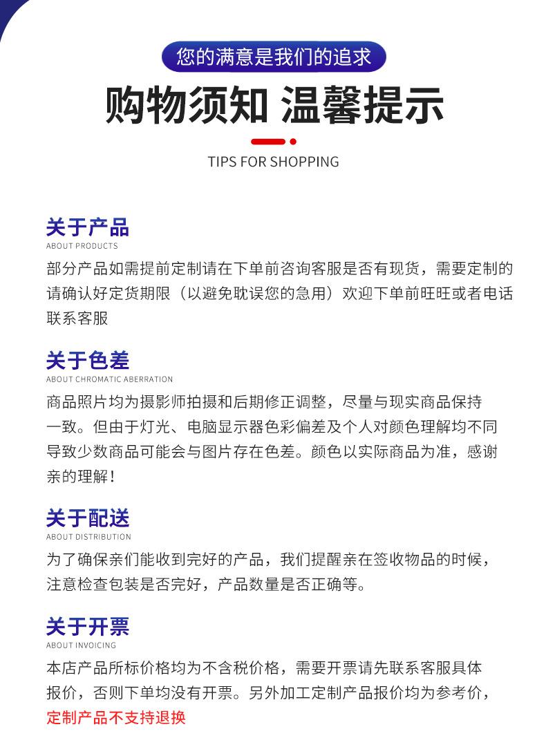 详情_13.jpg