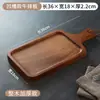 Tabla de madera maciza para bistec, tabla para pizza, bandeja de madera para servir pan, plato para bistec, bandeja de madera para bistec estilo occidental, tabla de madera para frutas y postres para el hogar