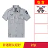 Conjunto de Uniforme de Segurança de Verão, Manga Longa e Manga Curta, Resistente a Manchas, Para Primavera e Outono, Para Verão, Camisas, Roupas de Trabalho Para Proteção do Trabalhador, Atacado de Roupas de Trabalho