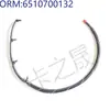 Tubo de combustible de motor aplicable 6510700132 1634703764 6110702932 1634702964