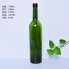 Spot do Fabricante 750ml Gargalo Largo Garrafa de Vinho Tinto Verde Escuro Garrafa de Vinho Fosca Grande Capacidade Garrafa de Vinho de Vidro Atacado