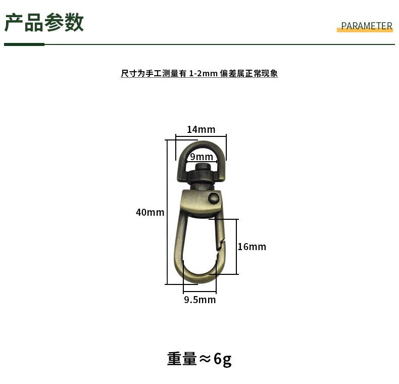 尺码790.JPG
