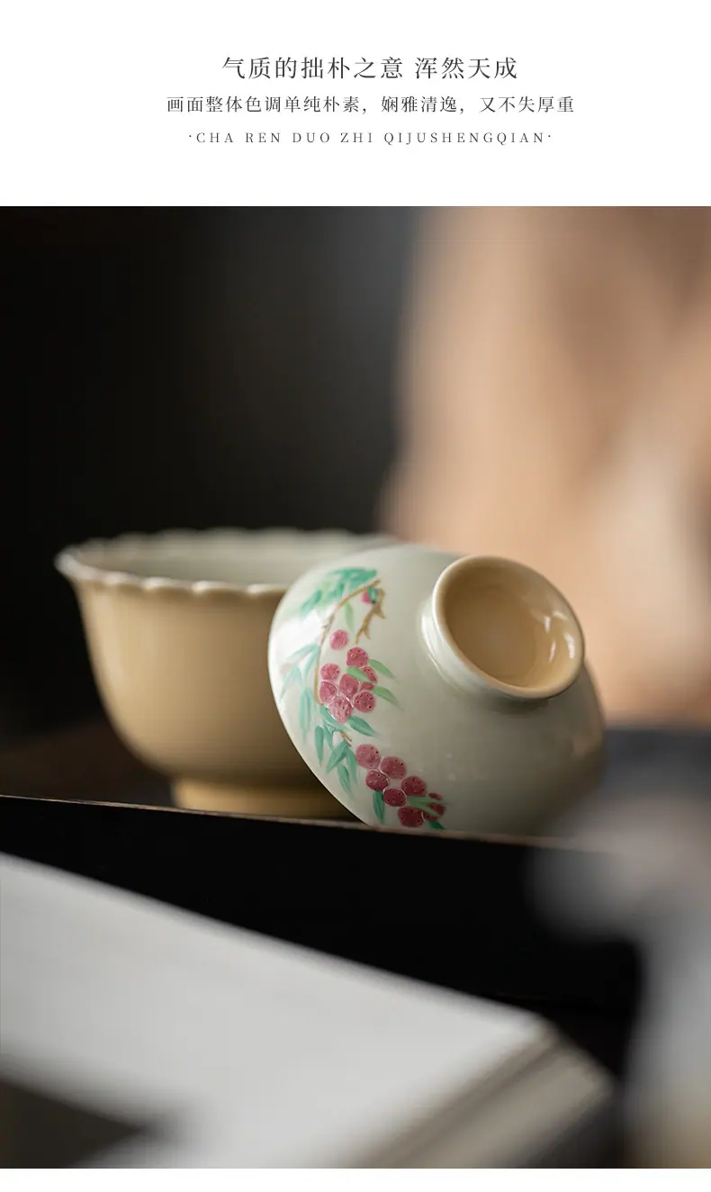 杏黄—手绘山童荔果—菊口盖碗_09.