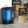Lixeira Dois em Um para Separação de Lixo com Divisão Seco e Úmido, Lixeiras Duplas, Quatro Cores, Uso Público Comercial, Operada por Pedal, Reciclagem Doméstica