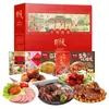 Caja de Regalo Delicatessen Tianfuhao Salsa Codillo Cerdo Estofado Paquete de Regalo Delicatessen Especialidad de Pekín Artículos de Año Nuevo Regalo Bienestar Al Por Mayor