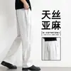 Pantalones de Lino Tencel Ultradelgados para Hombre Verano Finos Holgados Rectos Casuales 2026 Modernos Versátiles Largos para Hombre