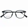 22001 Gafas Ultraligeras Tr90 para Hombre, Montura de Gafas Tr90 para Negocios, Gafas de Montura Cuadrada para Hombres Entusiastas de la Tecnología, Se Pueden Montar Lentes Graduados