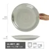 Colección de Platos Grandes de Cerámica Vajilla para el Hogar Plato de Cena Plato Avanzado para Comida Occidental Plato Redondo Retro Plato para Bistec Plato para Pasta