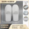 Zapatillas Biodegradables de Tejido No Tejido Liangmianzhen Tuyue para Hotel, Casa de Huéspedes, Salón de Belleza, Venta al por Mayor de Zapatillas Desechables Transfronterizas