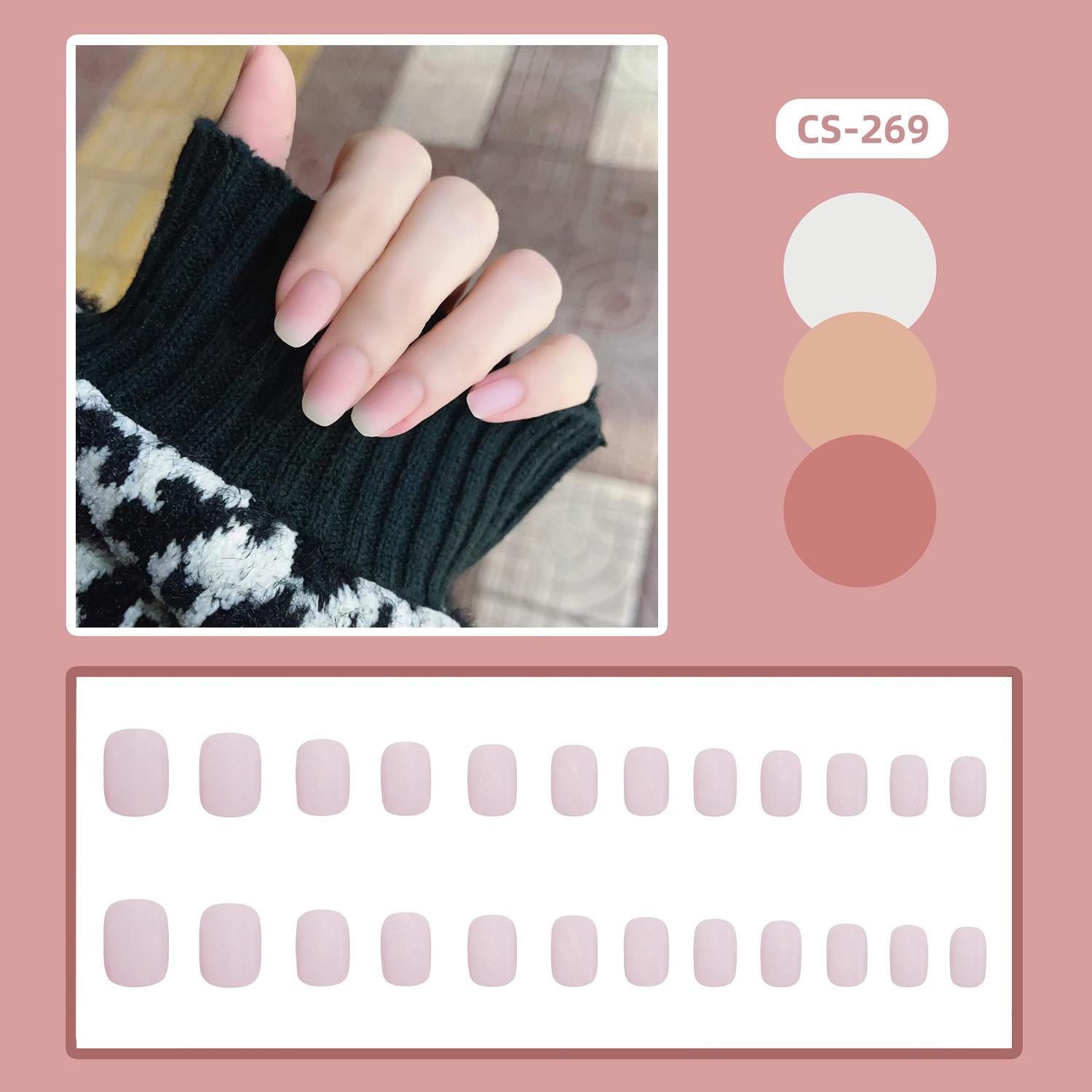 CS-269磨砂透粉